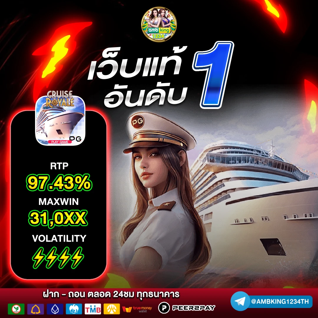 ทางเข้าslotpg - แบนเนอร์โปรโมชั่น