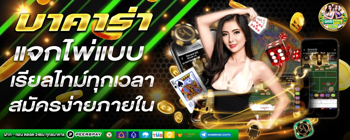 slotฝากถอนวอลเล็ต - แบนเนอร์โปรโมชั่น
