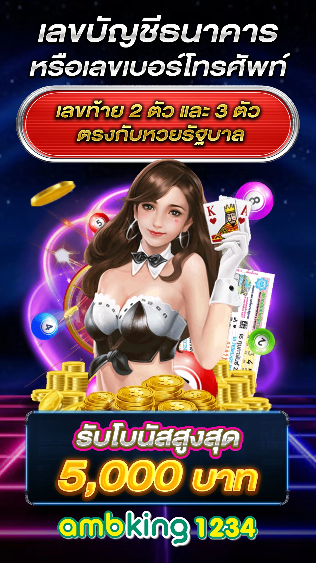 สล็อต356 - แบนเนอร์โปรโมชั่น