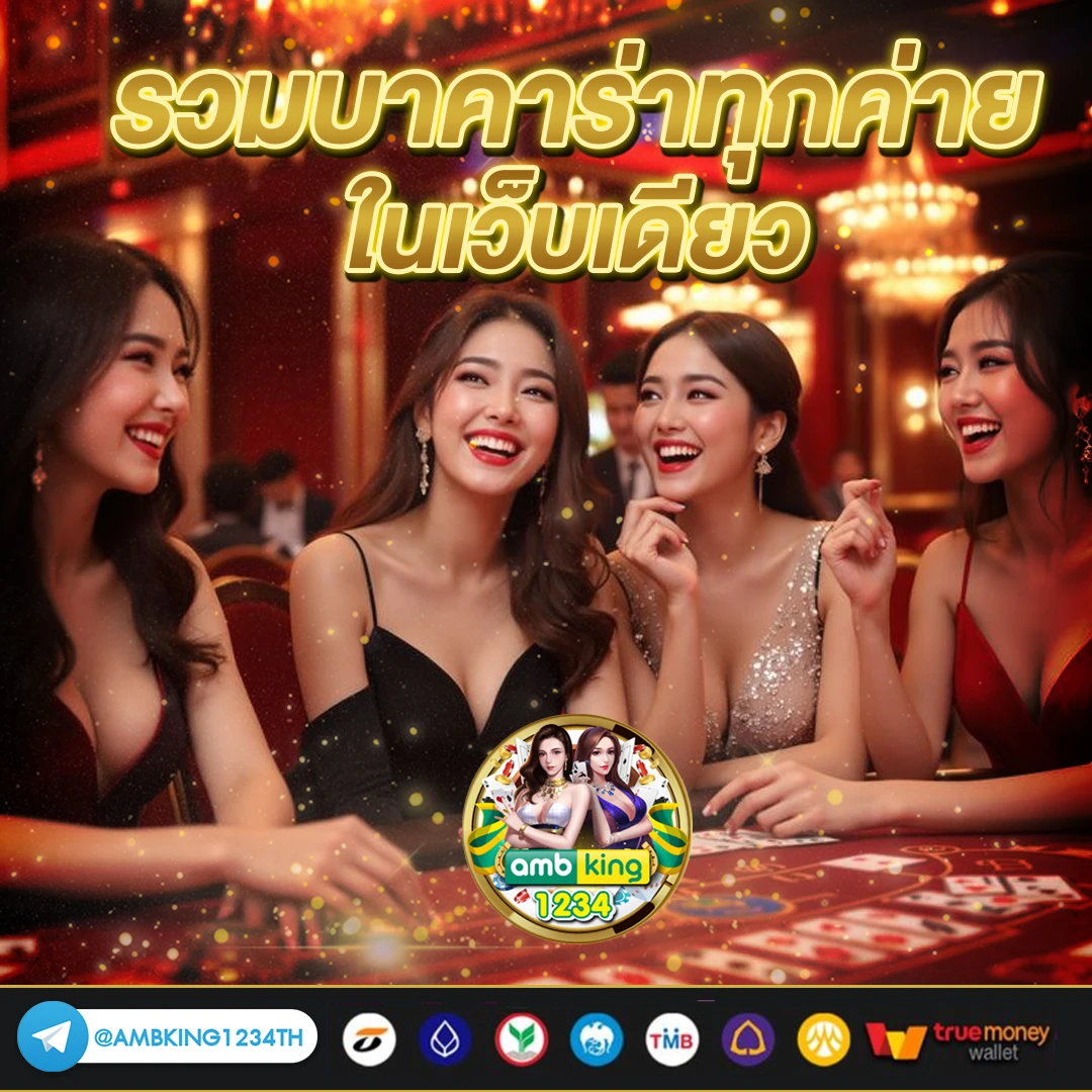 สล็อตคาสิโนออนไลน์ - แบนเนอร์โปรโมชั่น
