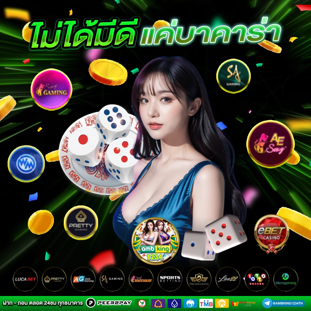 betflik ทางเข้า - แบนเนอร์โปรโมชั่น