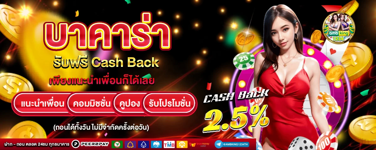 รวม เว็บ สล็อต 777 - แบนเนอร์โปรโมชั่น