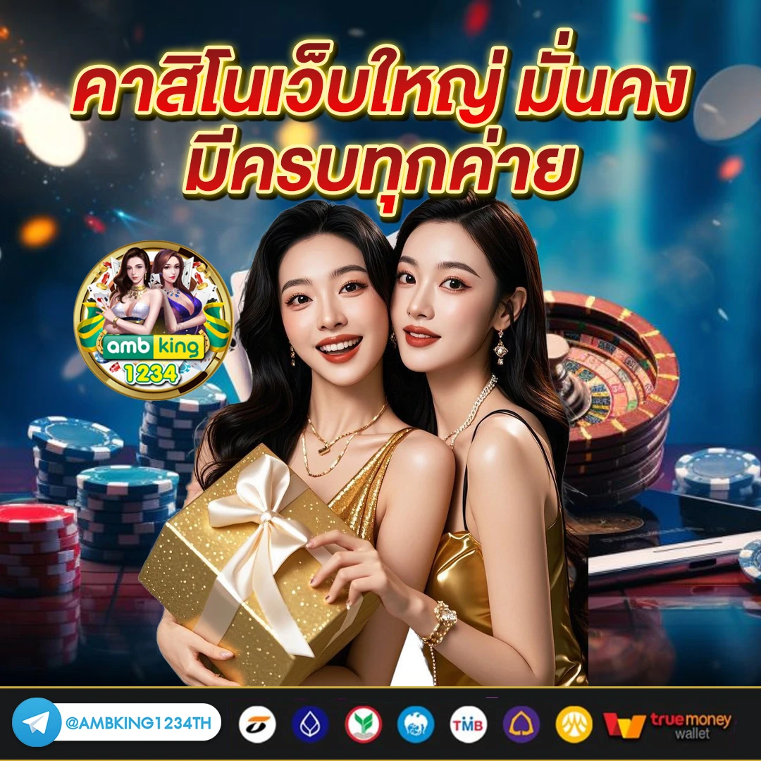 สล็อตทําเทิร์น - แบนเนอร์โปรโมชั่น