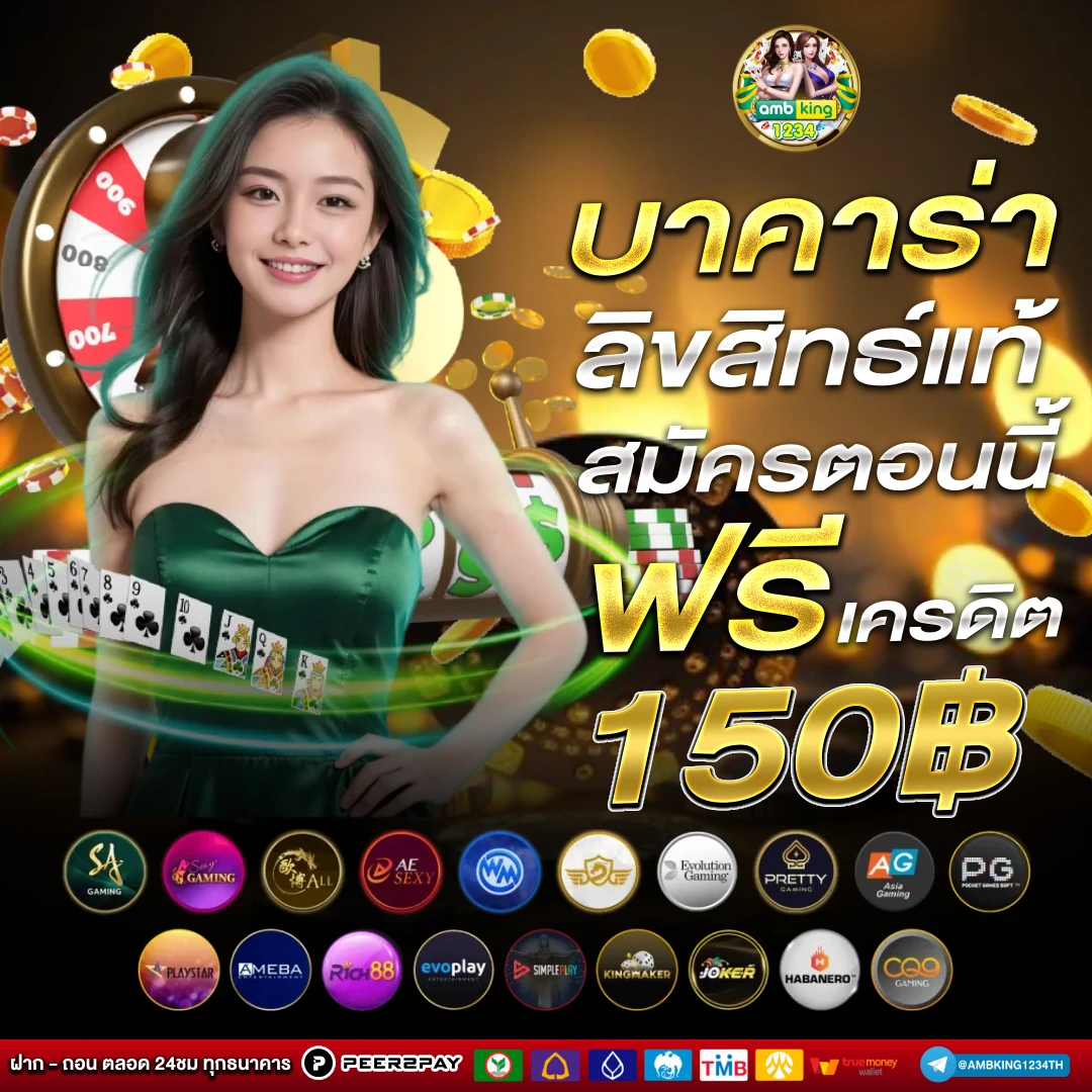 เว็บสล็อตเว็บตรงค่ายใหญ่ - แบนเนอร์โปรโมชั่น