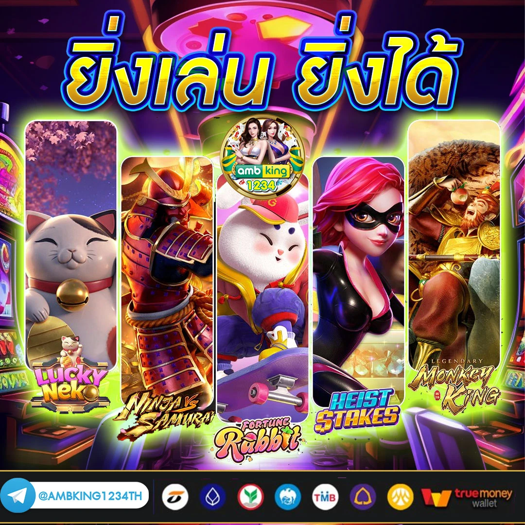 ออสล็อต88 - แบนเนอร์โปรโมชั่น