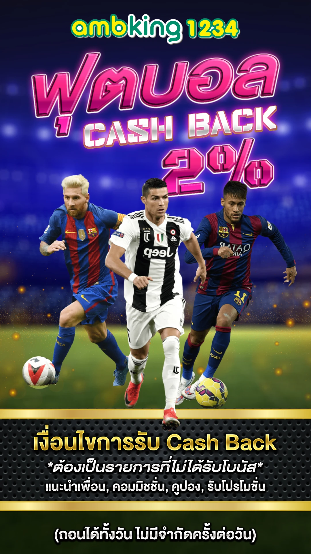 เว็บตรงไม่ล็อคยูส ไม่มีขั้นต่ํา - แบนเนอร์โปรโมชั่น