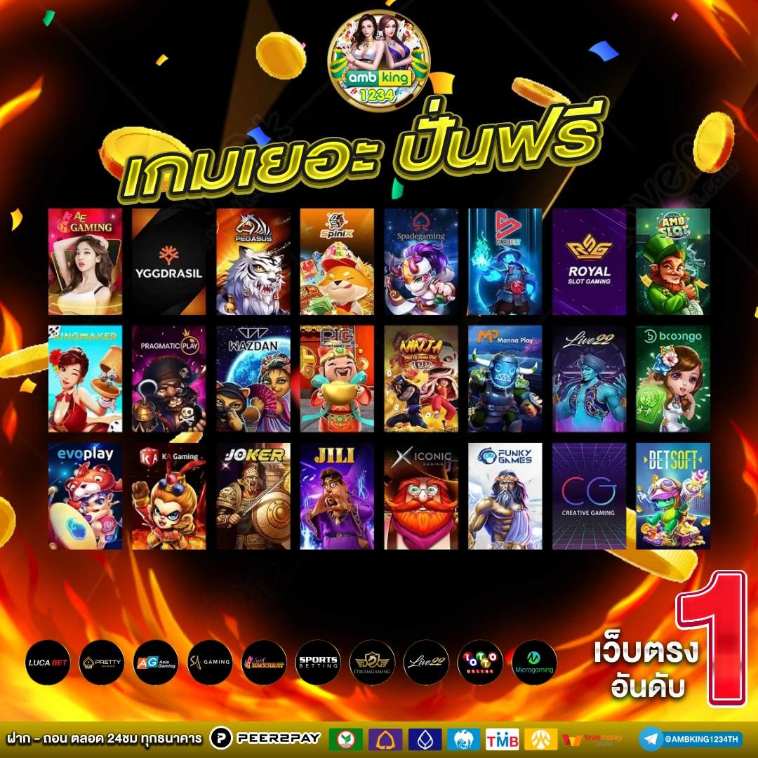 สมัครสล็อตทรูวอลเลท - แบนเนอร์โปรโมชั่น