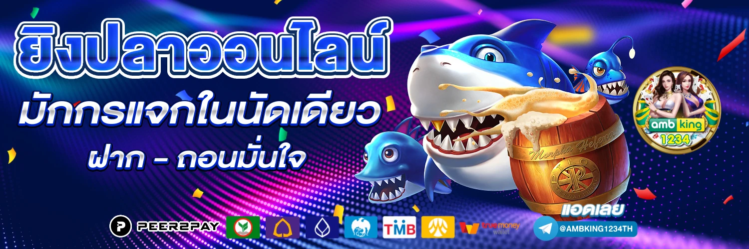 สล็อต วอลเล็ต - แบนเนอร์โปรโมชั่น