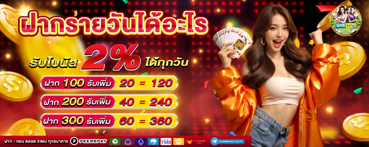 เว็บสล็อตสีส้ม - แบนเนอร์โปรโมชั่น