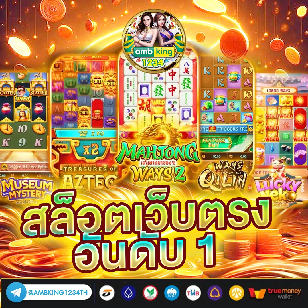 สมัครpgสล็อต - แบนเนอร์โปรโมชั่น