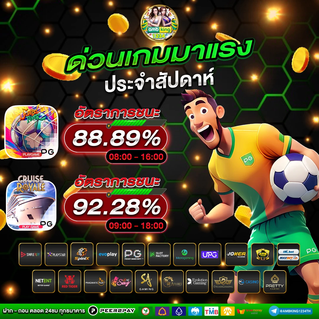 สล็อตเว็บตรง100 วอเลท - แบนเนอร์โปรโมชั่น