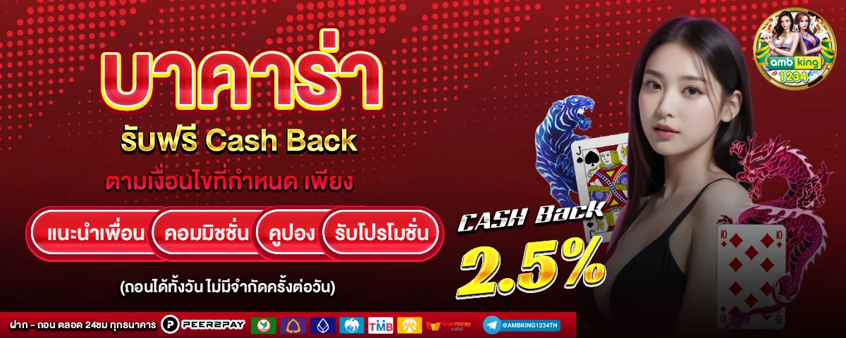ai สล็อต - แบนเนอร์โปรโมชั่น