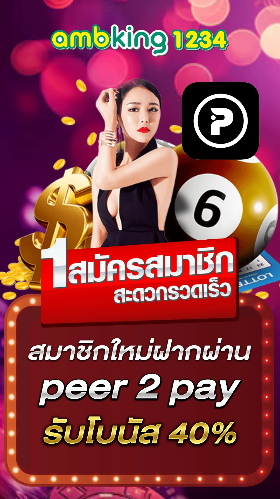 หาเว็บ สล็อต - แบนเนอร์โปรโมชั่น