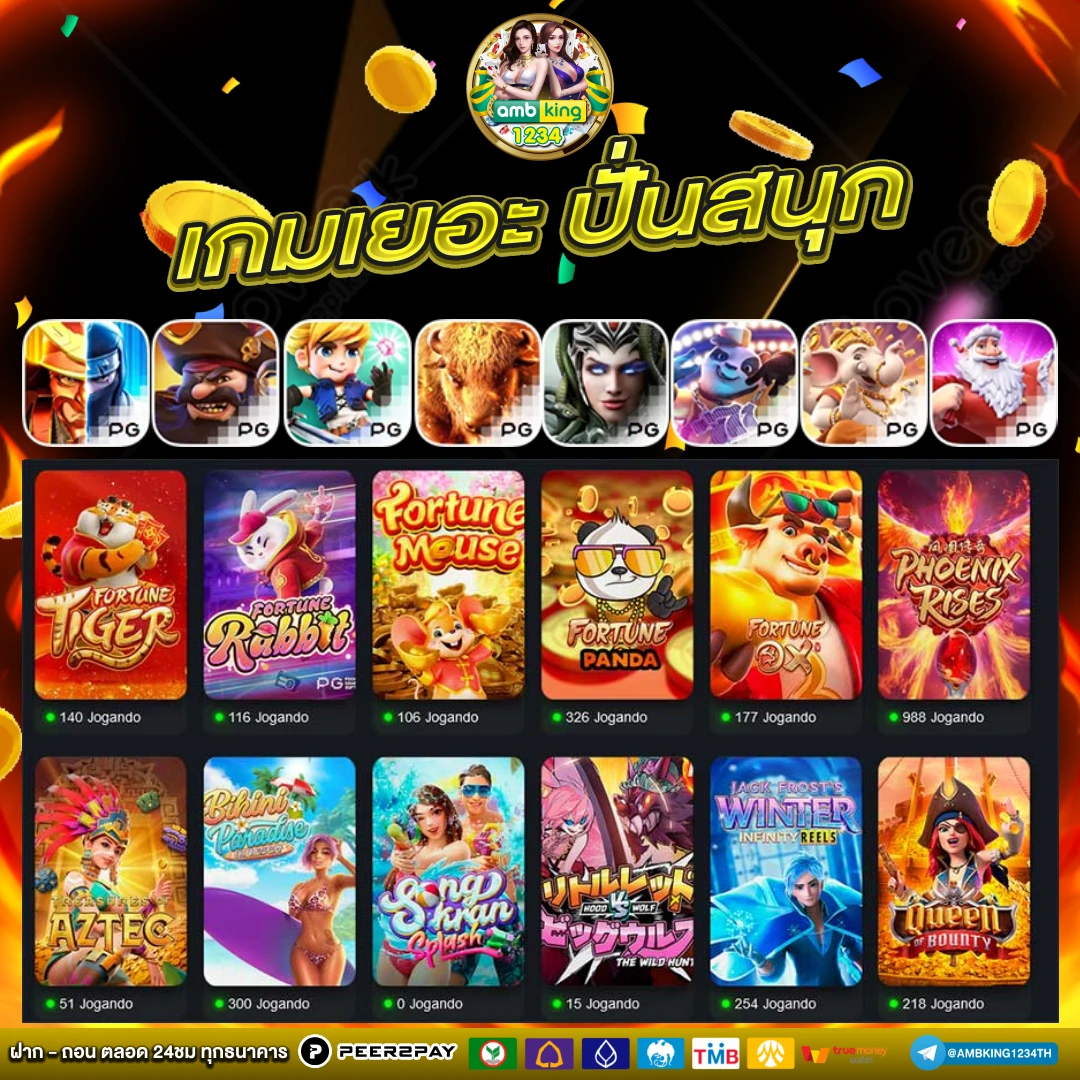 เว็บตรง สล็อต ฝากถอน ไม่มี ขั้นต่ำ - แบนเนอร์โปรโมชั่น