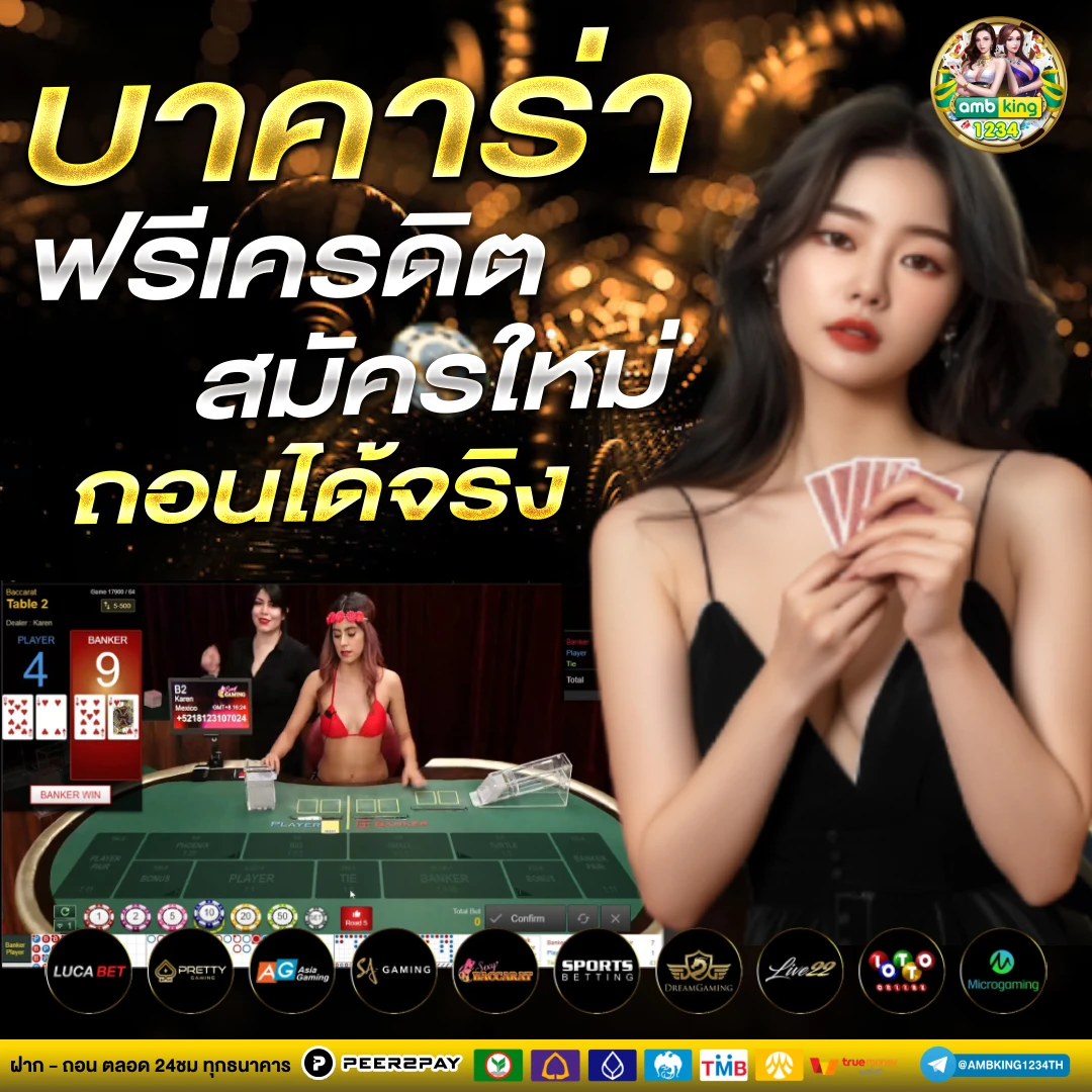เว็บสล็อต bet - แบนเนอร์โปรโมชั่น