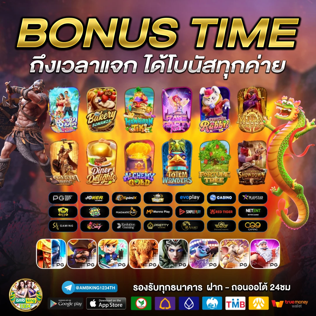 สล็อตเว็บไทย - แบนเนอร์โปรโมชั่น