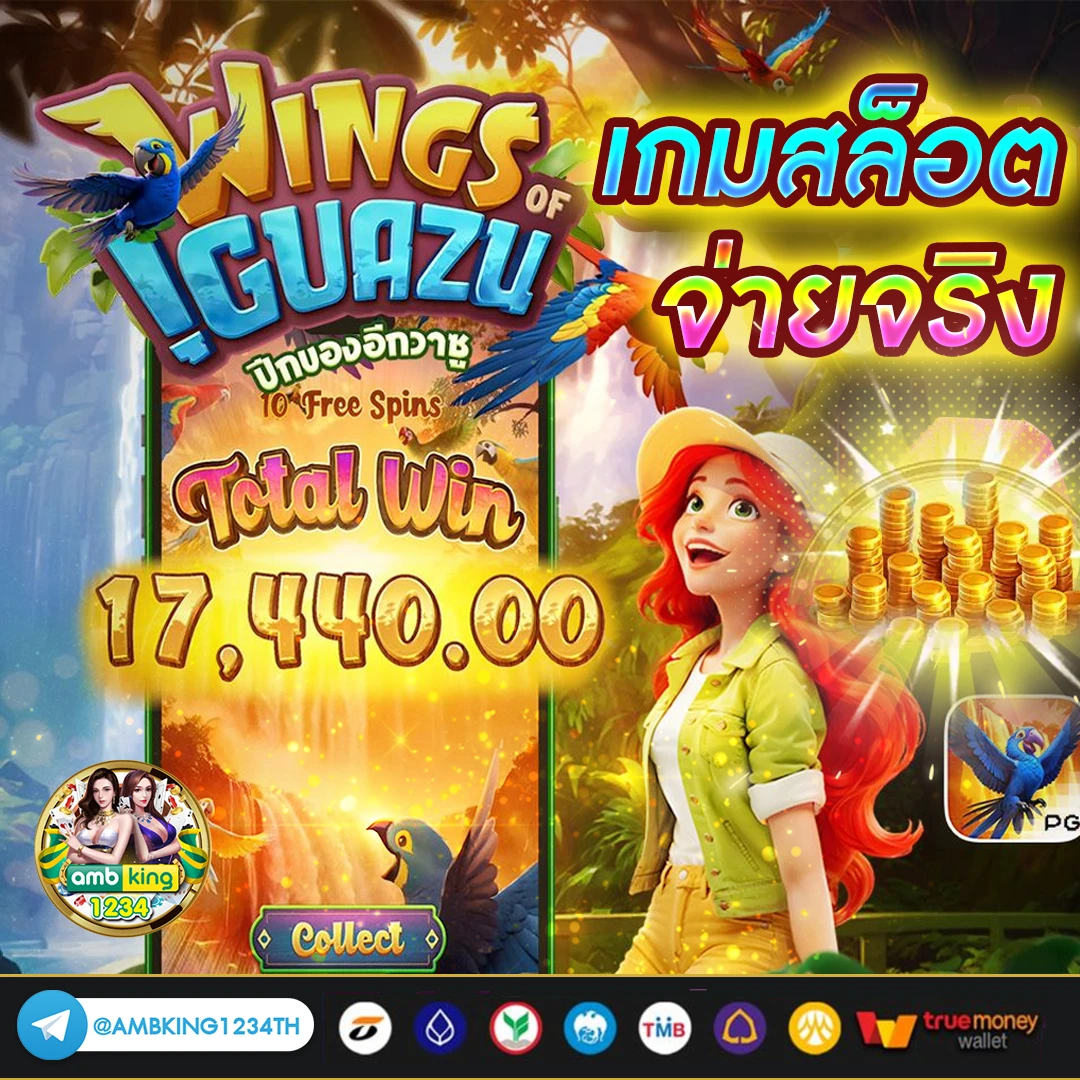 slotฝากถอนไม่มีขั้นต่ํา - แบนเนอร์โปรโมชั่น