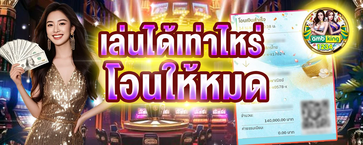 สล็อตpgถอนเงินเข้าวอเลท - แบนเนอร์โปรโมชั่น