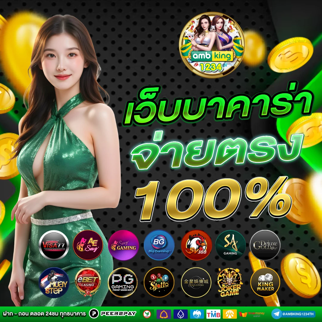 pg สล็อตออโต้ - แบนเนอร์โปรโมชั่น