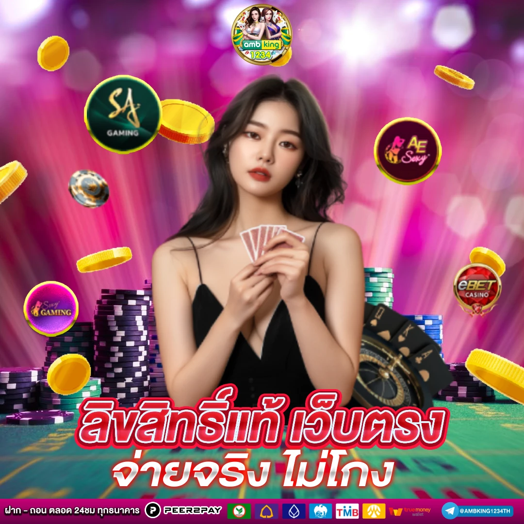 สล็อตฝากทรูวอลเล็ต - แบนเนอร์โปรโมชั่น
