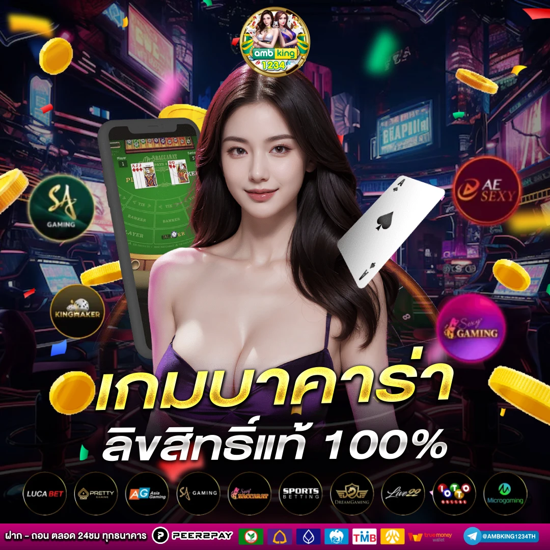 สล๊อต666 - แบนเนอร์โปรโมชั่น