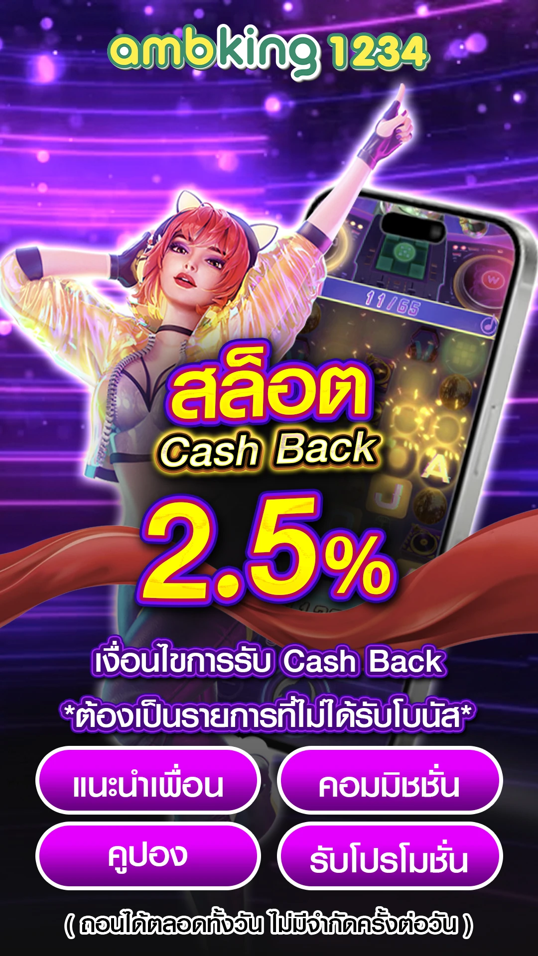 เว็บสล็อตยูสใหม่แตกง่าย - แบนเนอร์โปรโมชั่น