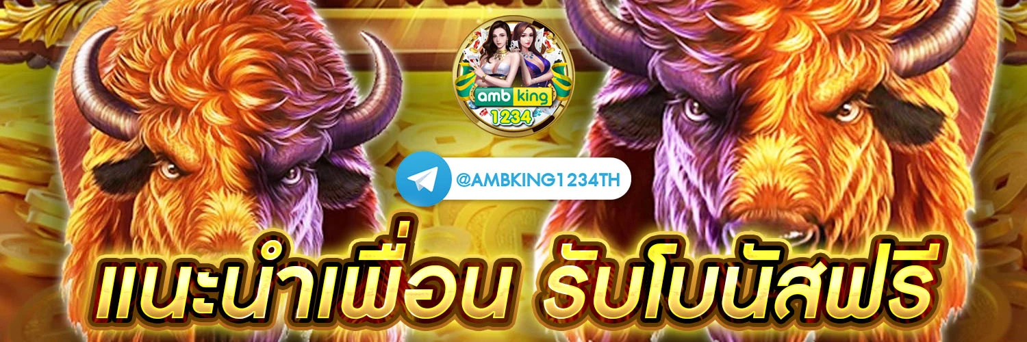 เครดิต ฟรี 188 - แบนเนอร์โปรโมชั่น