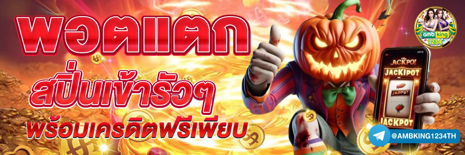 สล็อต999 vip - แบนเนอร์โปรโมชั่น