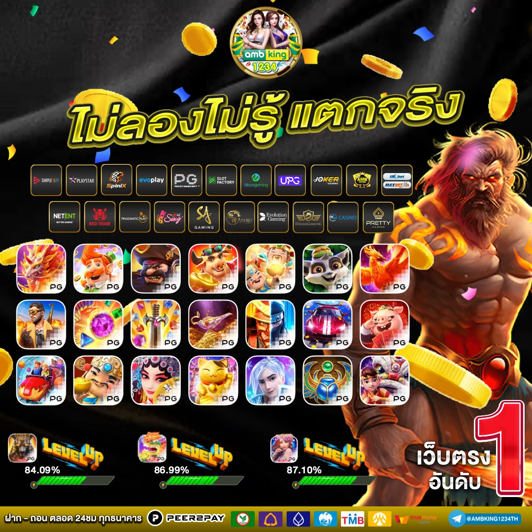 เว็บสล็อตส่งซอง - แบนเนอร์โปรโมชั่น