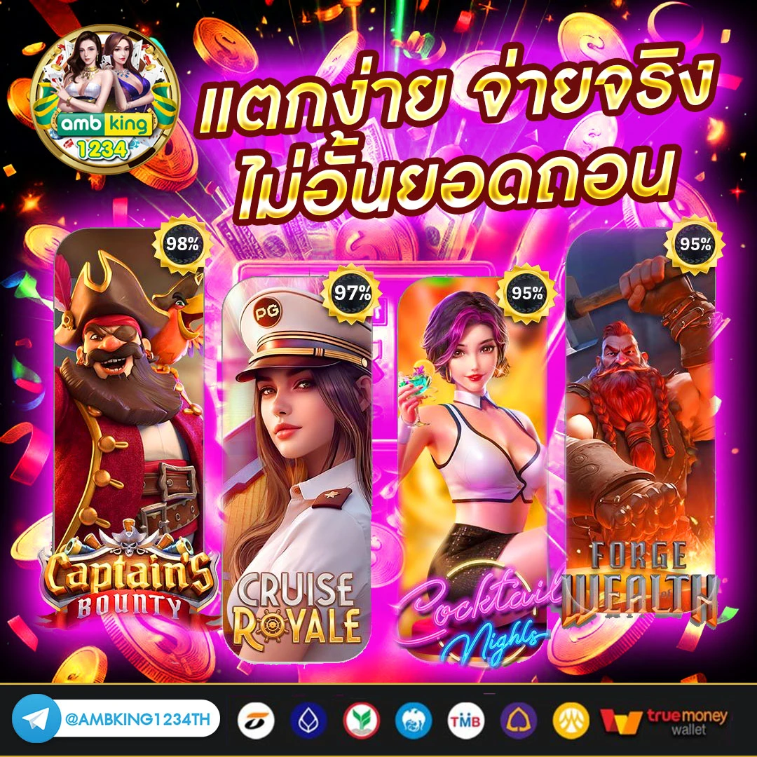 สล็อตออนไลน์ วอลเล็ต - แบนเนอร์โปรโมชั่น