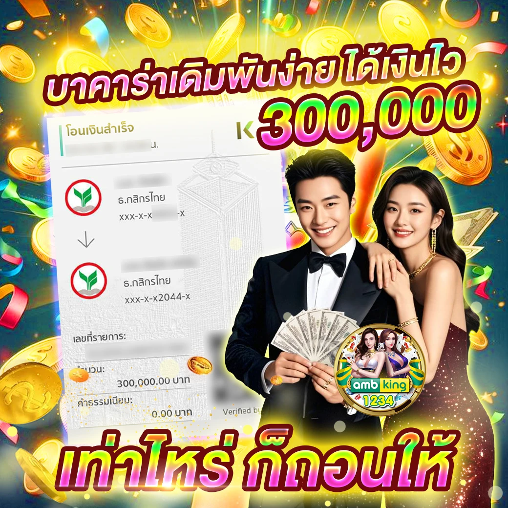 ทางเข้า w88 ใหม่ ล่าสุด - แบนเนอร์โปรโมชั่น