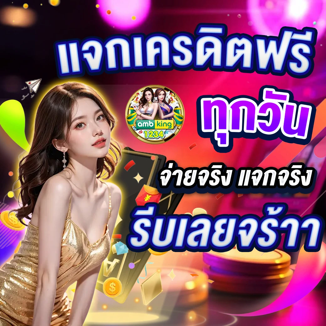 เว็บ สล็อต ตรง ทั้งหมด - แบนเนอร์โปรโมชั่น