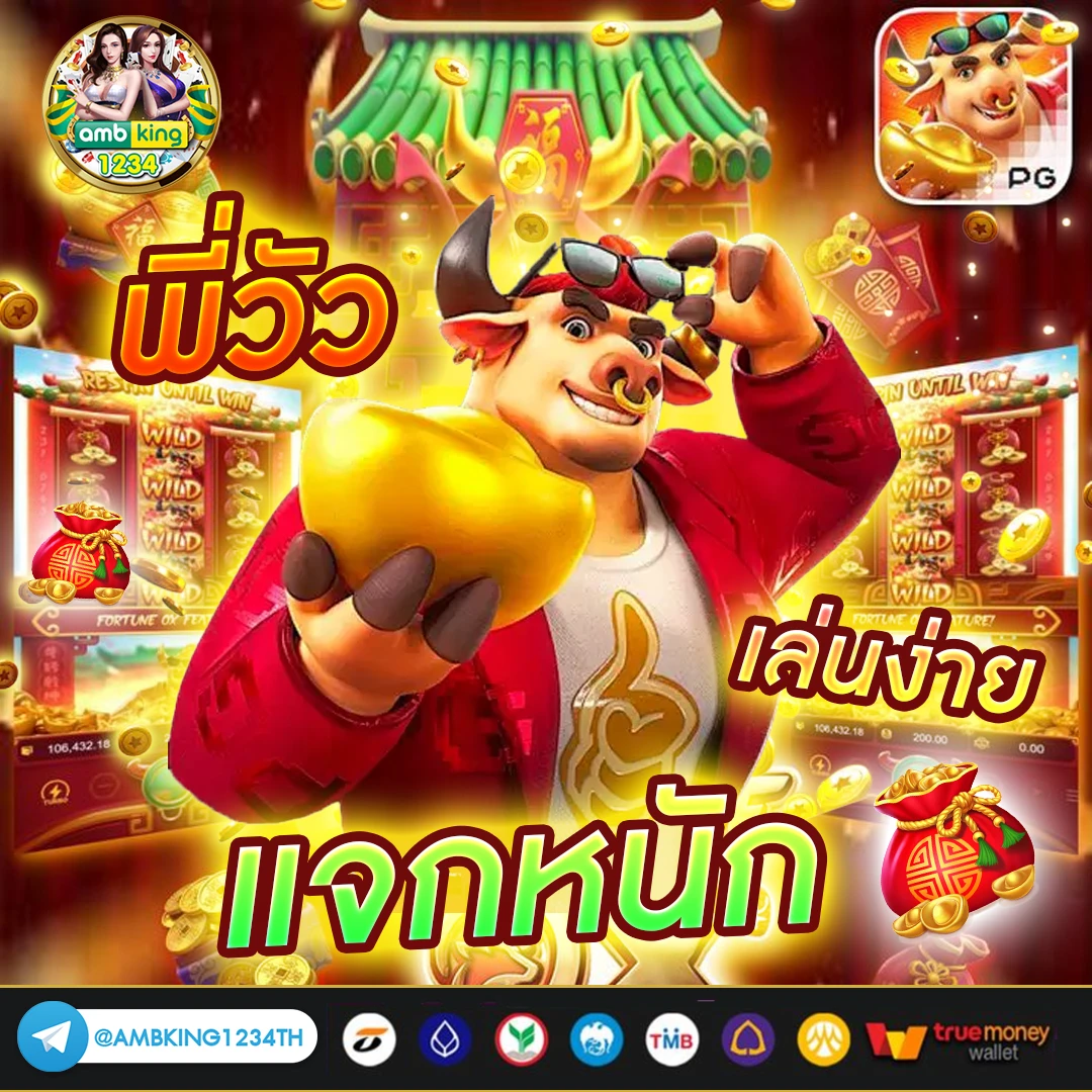 เล่นสล็อตฟรีเครดิต - แบนเนอร์โปรโมชั่น