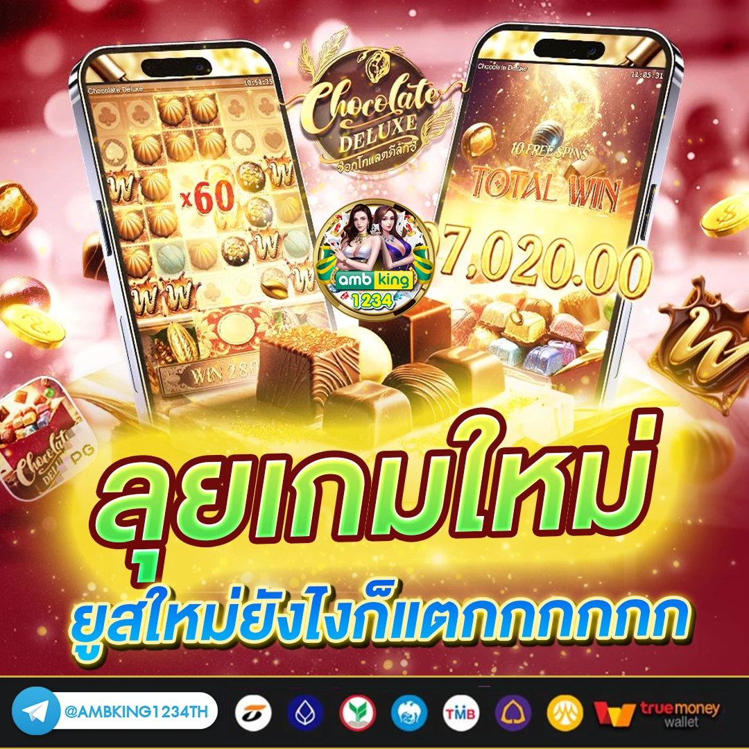 เครดิตหรี - แบนเนอร์โปรโมชั่น