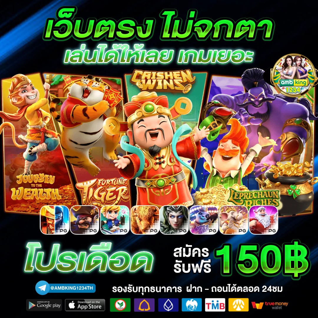 สล็อต สมัคร 10 ได้ 100 วอ เลท - แบนเนอร์โปรโมชั่น