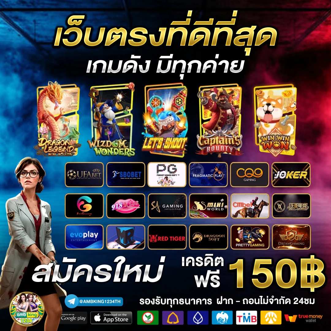 เว็บ ตรง วอลเล็ต - แบนเนอร์โปรโมชั่น