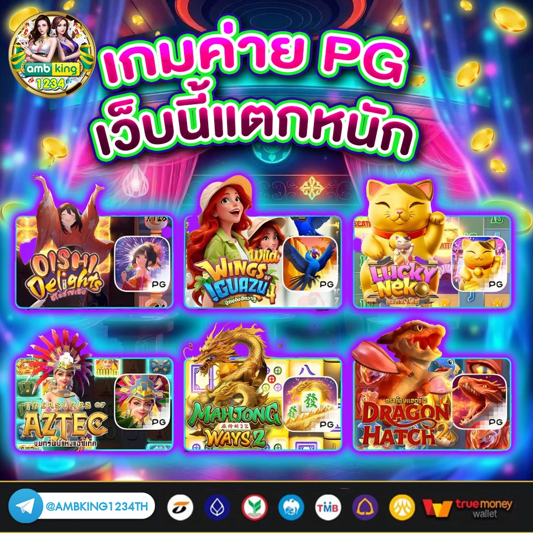 โปรสล็อตฝาก9รับ100 - แบนเนอร์โปรโมชั่น