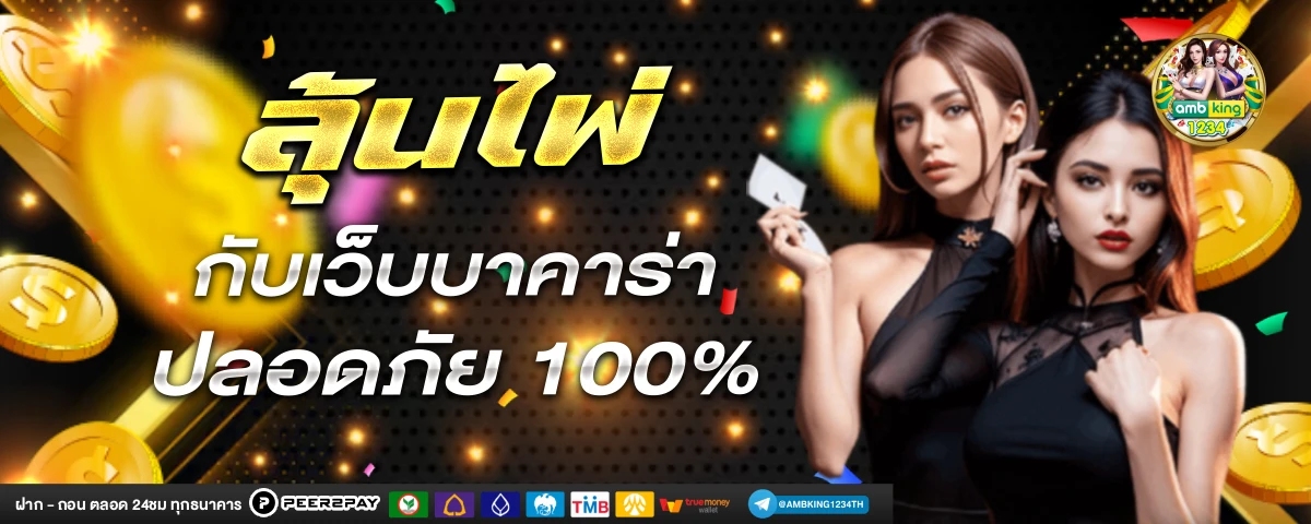สล็อตเว็บตรง 168 - แบนเนอร์โปรโมชั่น