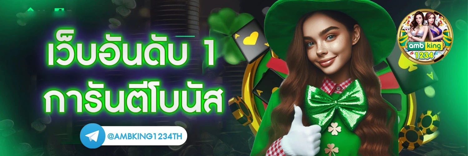 สล็อตโจ๊กเกอร์123 เว็บตรงไม่ผ่านเอเย่นต์ - แบนเนอร์โปรโมชั่น