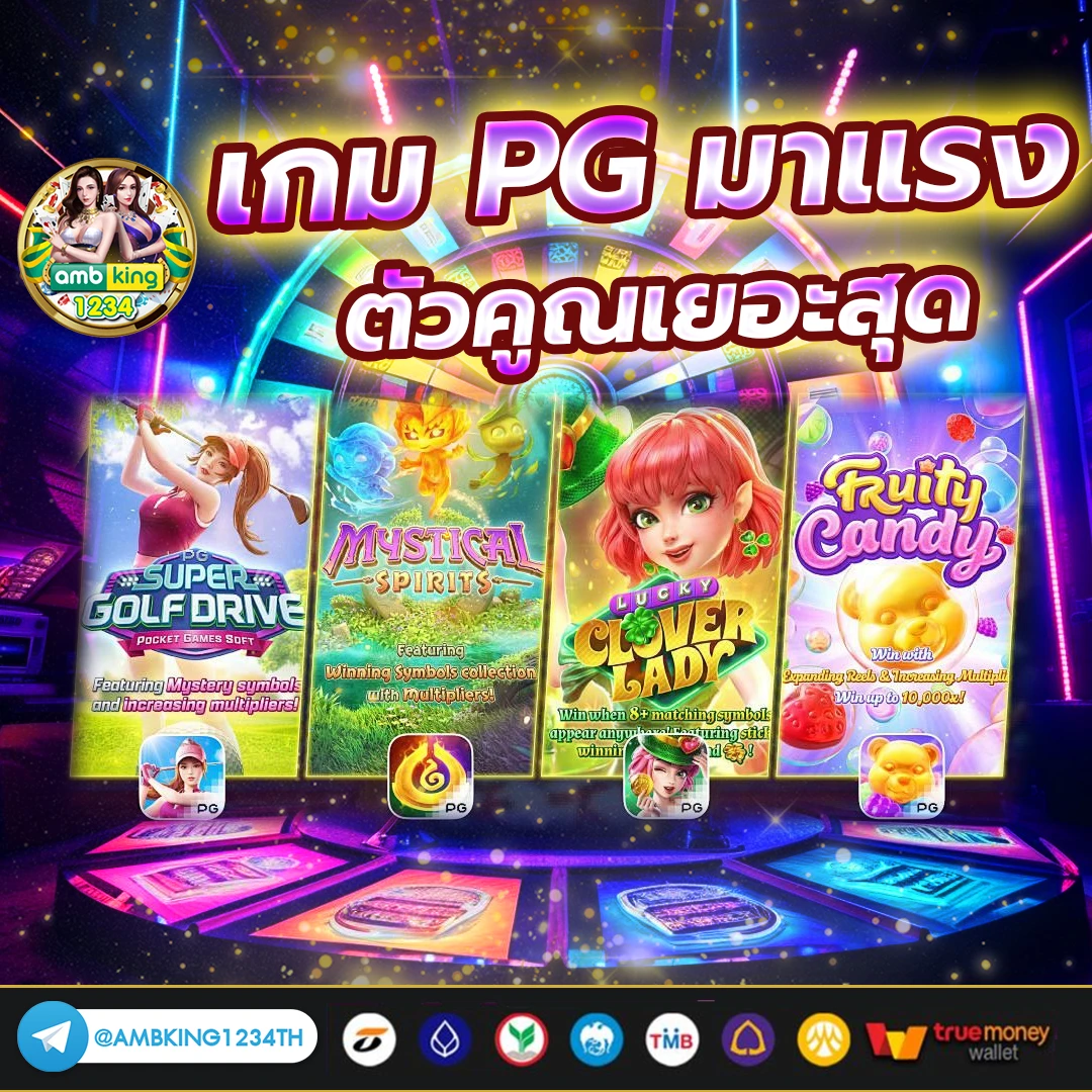 เว็บสล็อตเว็บตรง 789 - แบนเนอร์โปรโมชั่น
