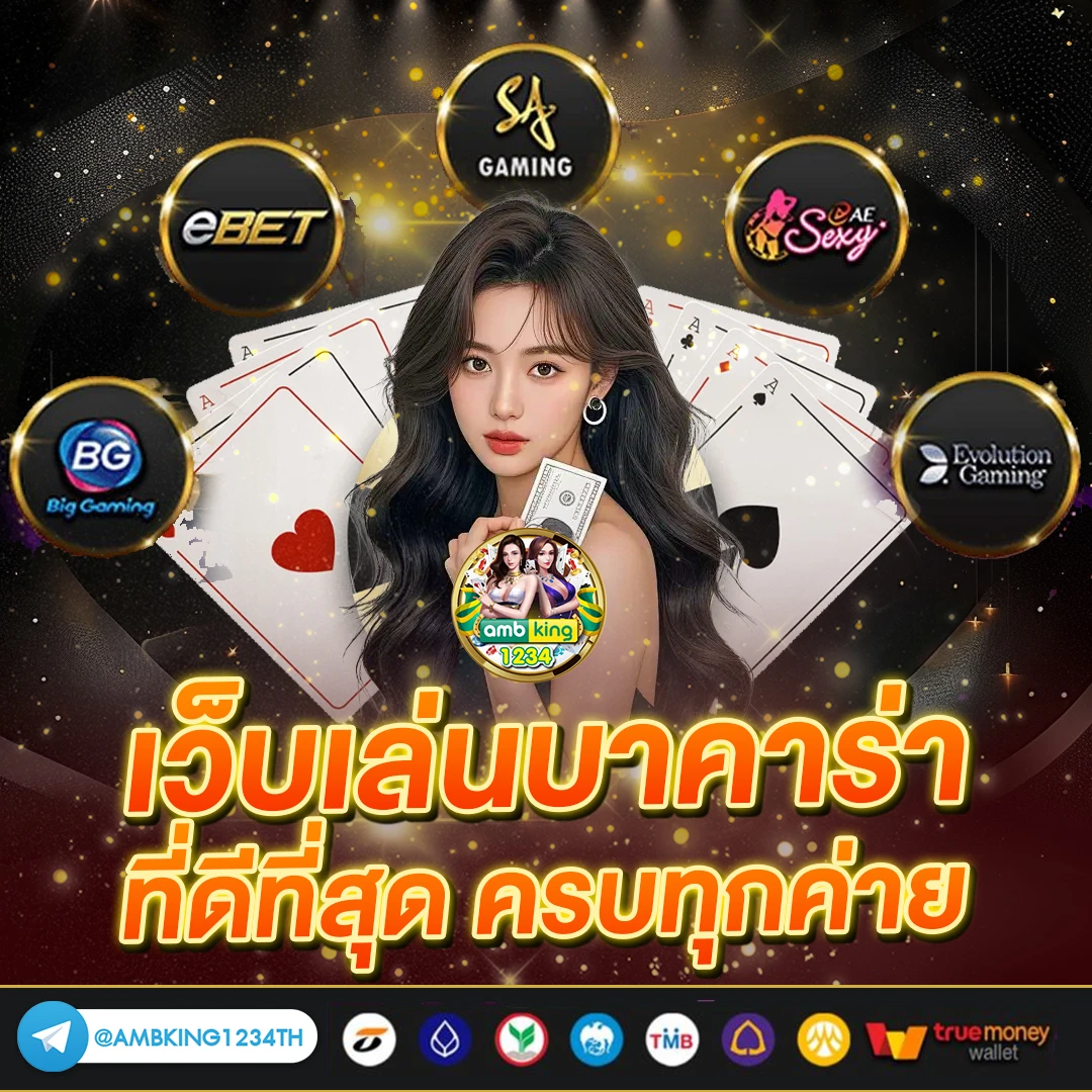 สล็อต pg วอเลทเว็บตรง - แบนเนอร์โปรโมชั่น