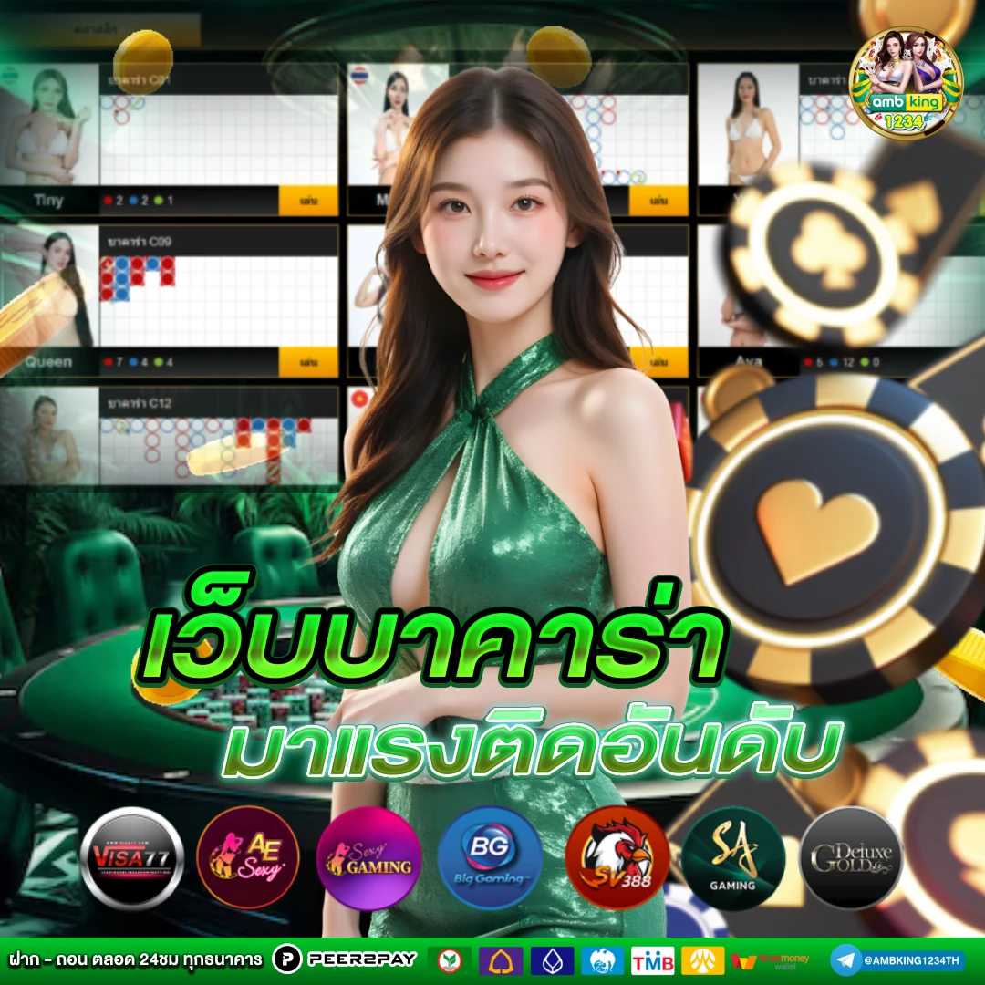 สล็อต เว็บ ตรง ไม่มี ขั้น ต่ำ - แบนเนอร์โปรโมชั่น