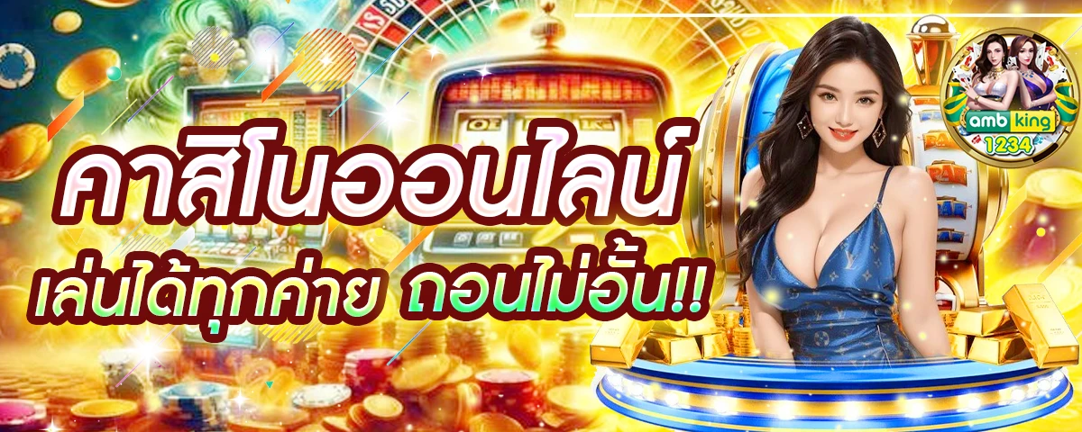 สล็อต ออโต้ pg - แบนเนอร์โปรโมชั่น