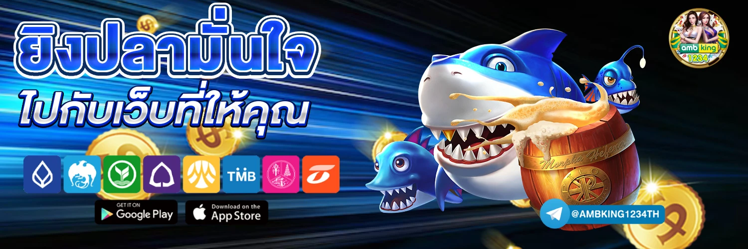 เว็บ ตรงวอเลท - แบนเนอร์โปรโมชั่น