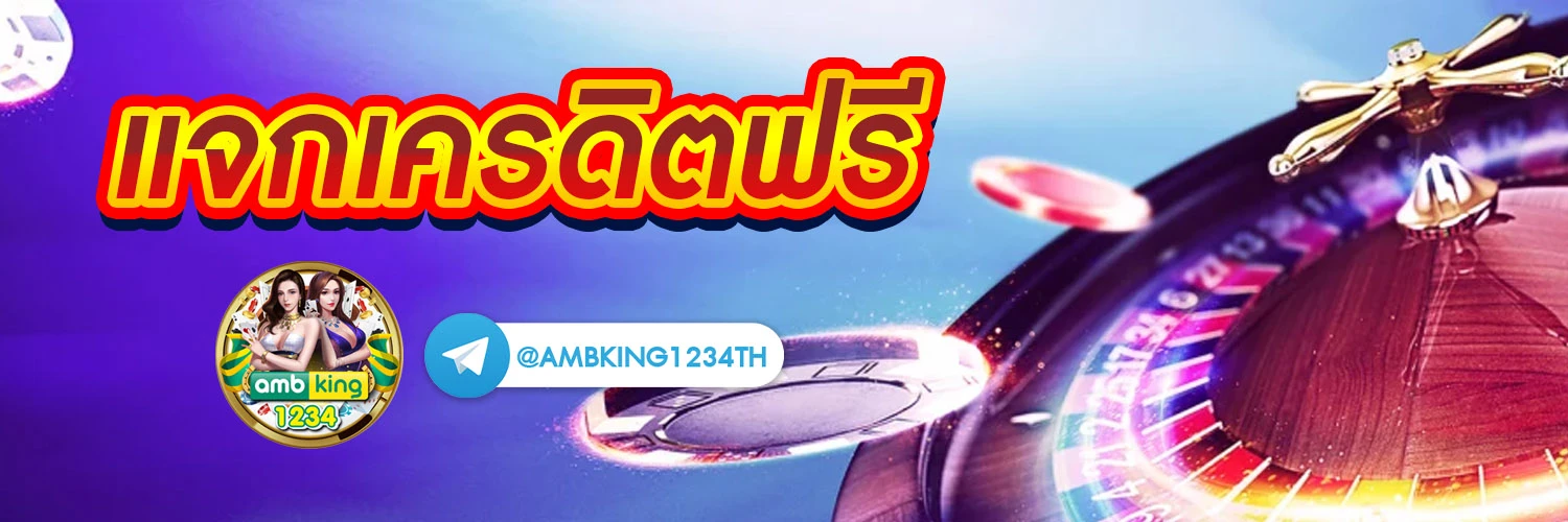 สล็อตพีพี - แบนเนอร์โปรโมชั่น