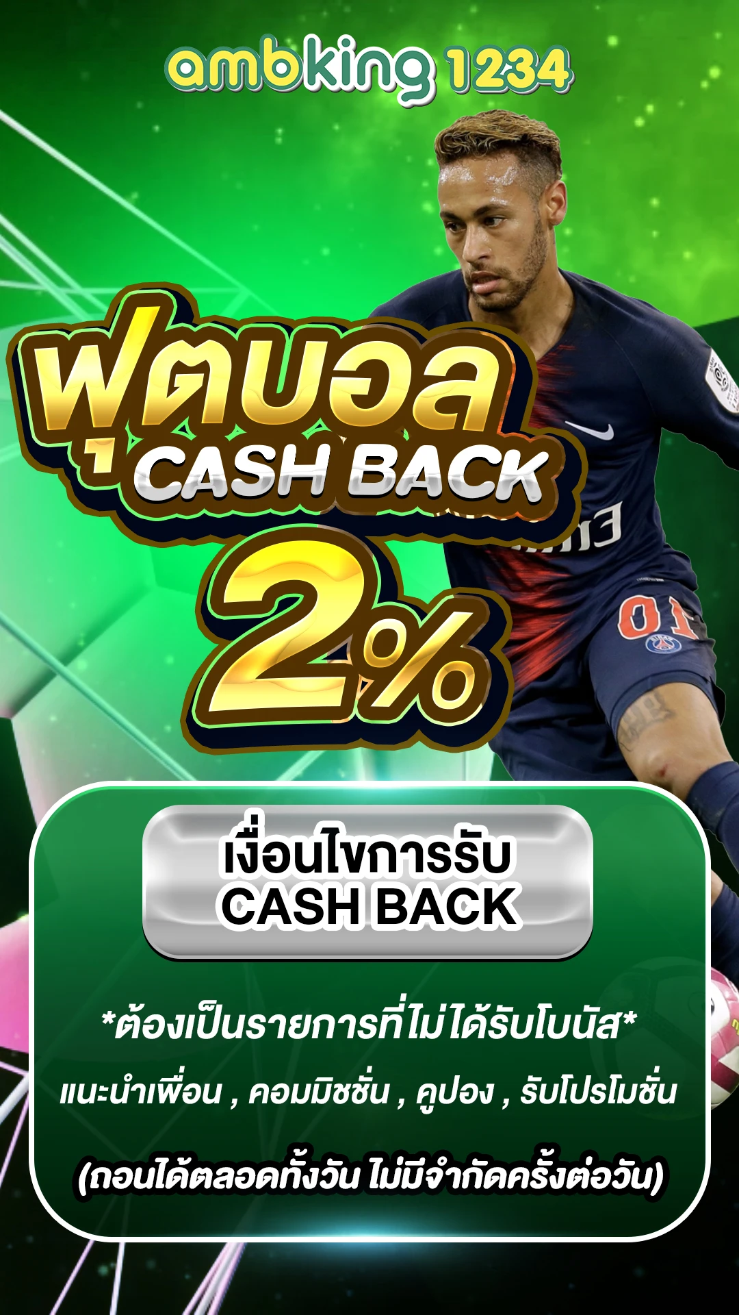 เว็บปั่นสล็อตวอเลท - แบนเนอร์โปรโมชั่น