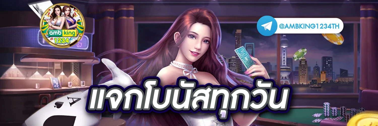 เกมสล็อตเครดิตฟรีได้เงินจริง - แบนเนอร์โปรโมชั่น