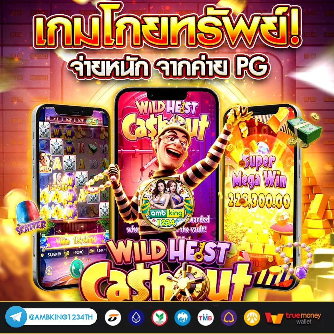 เว็บ สล็อต123 - แบนเนอร์โปรโมชั่น