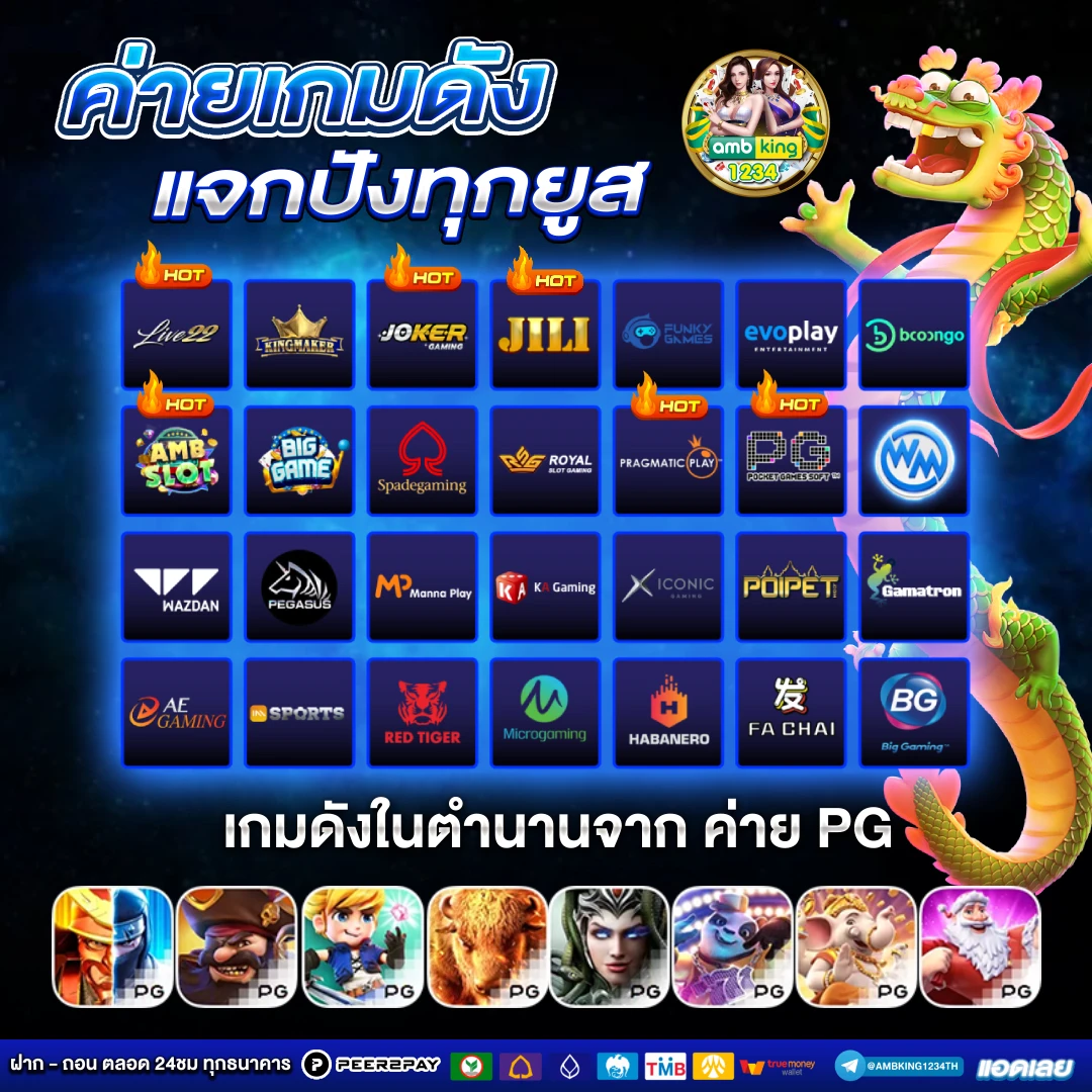 สล็อต 999 ฝาก-ถอน true wallet - แบนเนอร์โปรโมชั่น