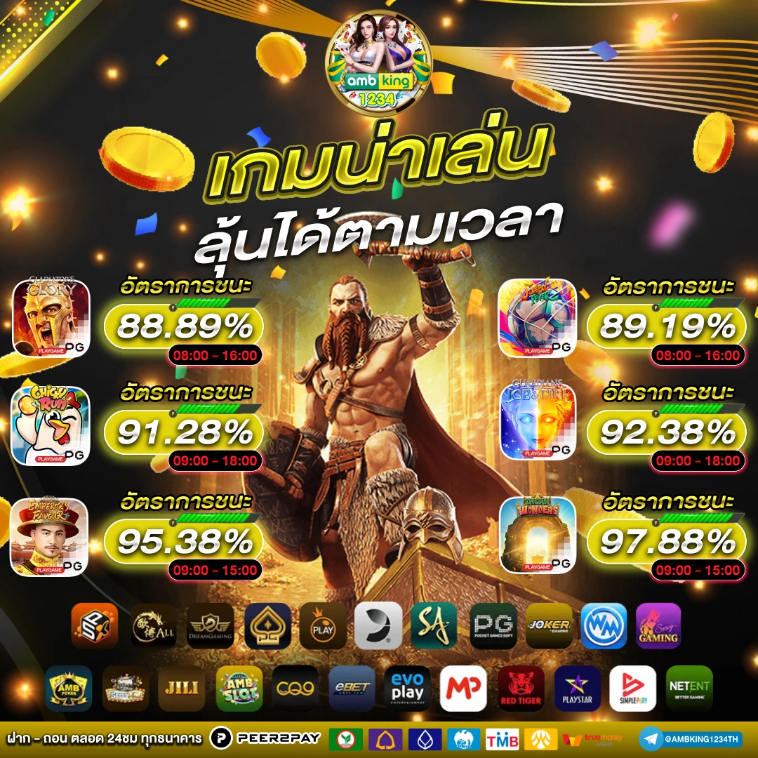 สล็อตเติมเงินผ่าน wallet - แบนเนอร์โปรโมชั่น